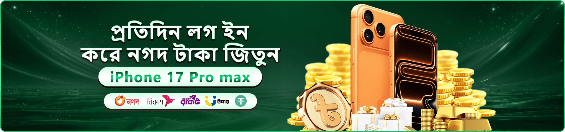 vip dhaka স্বাগত বোনাস 100%