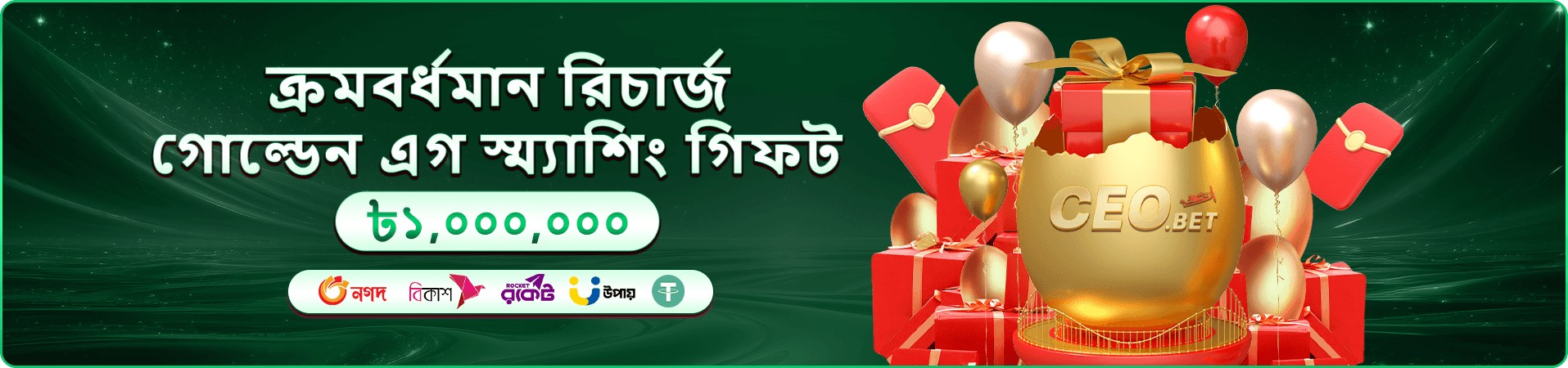 ক্রিকেট কিং ১৮ - vip dhaka স্লট