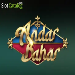 অন্দর বাহার - vip dhaka